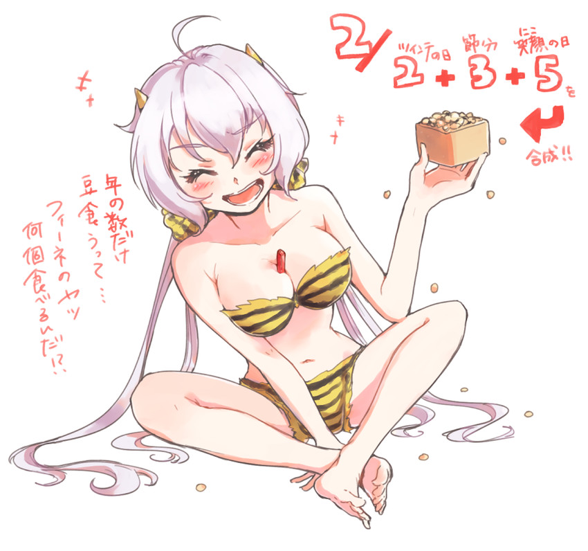 Senki Zesshou Symphogear page 9 full