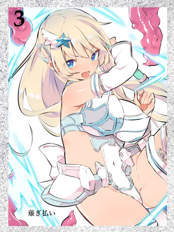 Ruminaria vs Tentacle cover