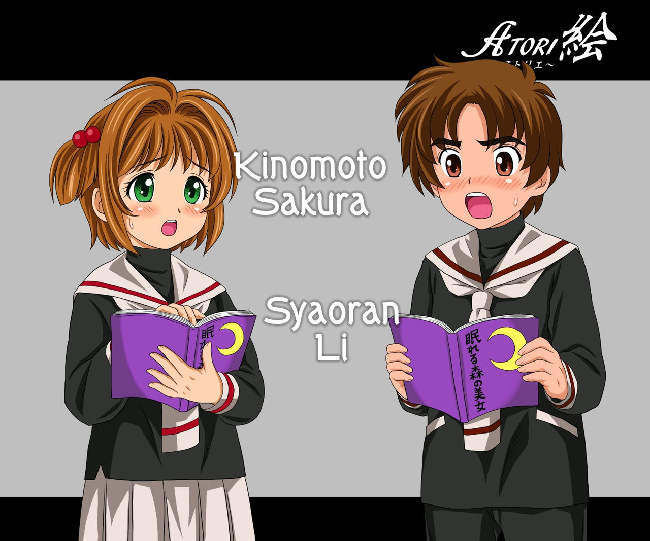 ATORI-E: Hana page 2 full