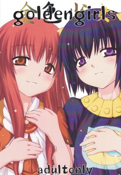 (Puniket 10) [Choujikuu Yousai Kachuusha (Denki Shougun)] goldengirls (Konjiki no Gash!!)