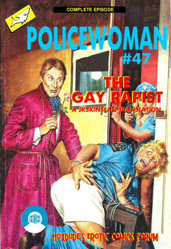 PIG #47 - THE GAY RAPIST - A JKSKINSFAN TRANSLATION cover