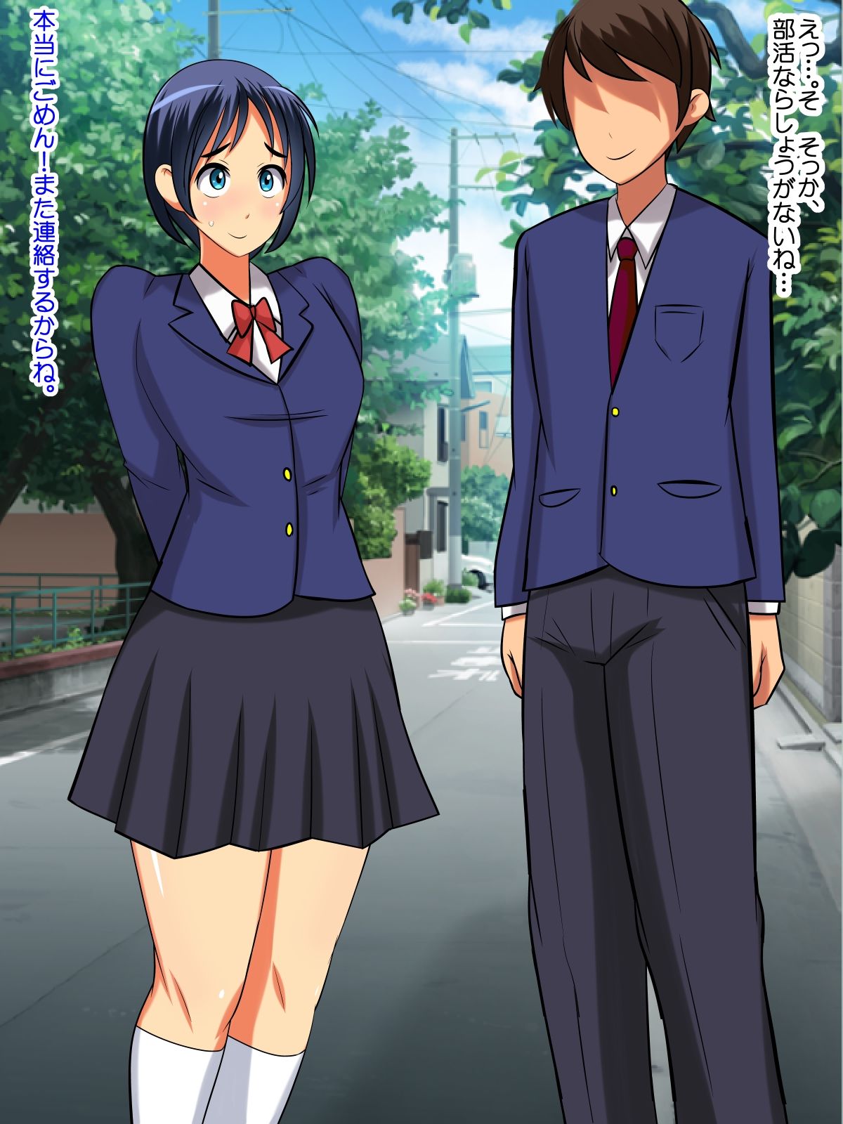 Kareshi ni Naisho no Bunai Sex page 5 full