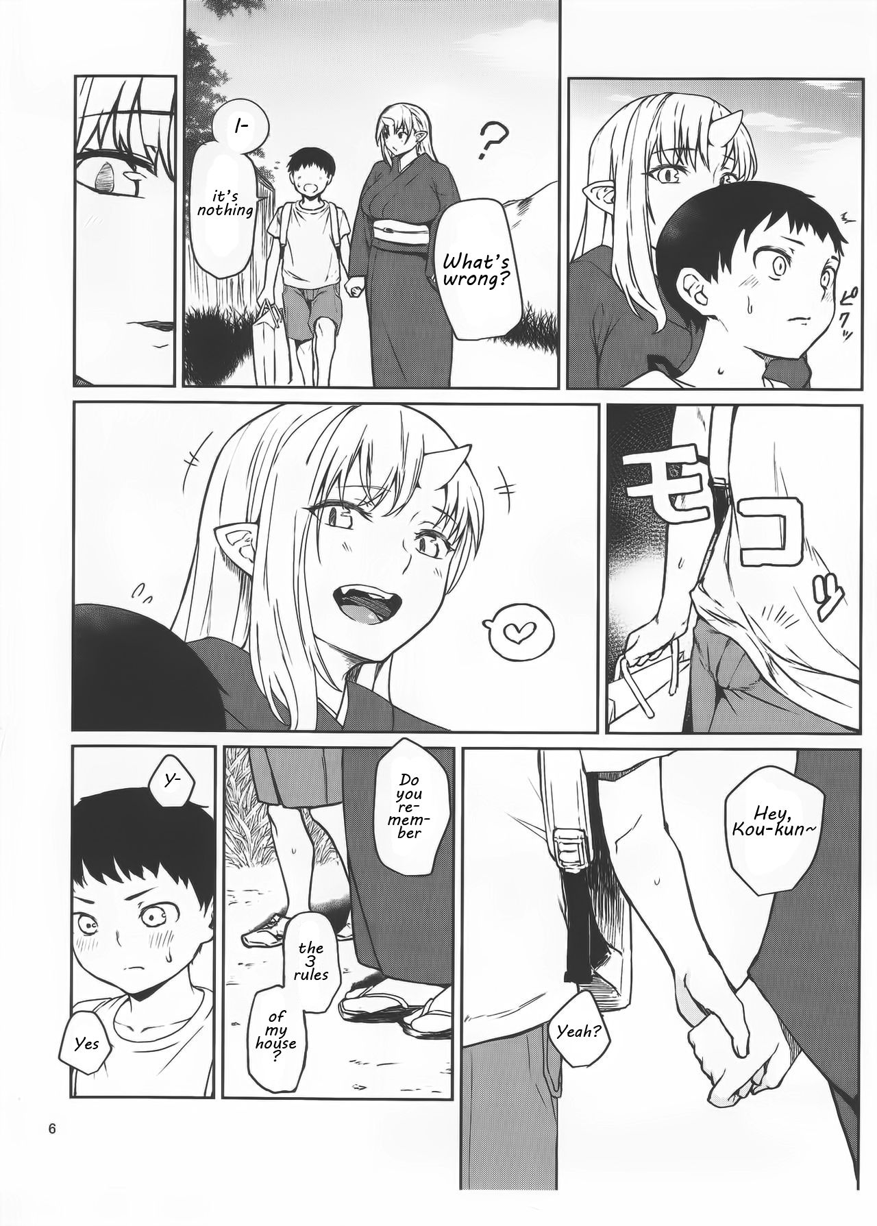 Oni no Sumu Ie | Demon's Home page 5 full