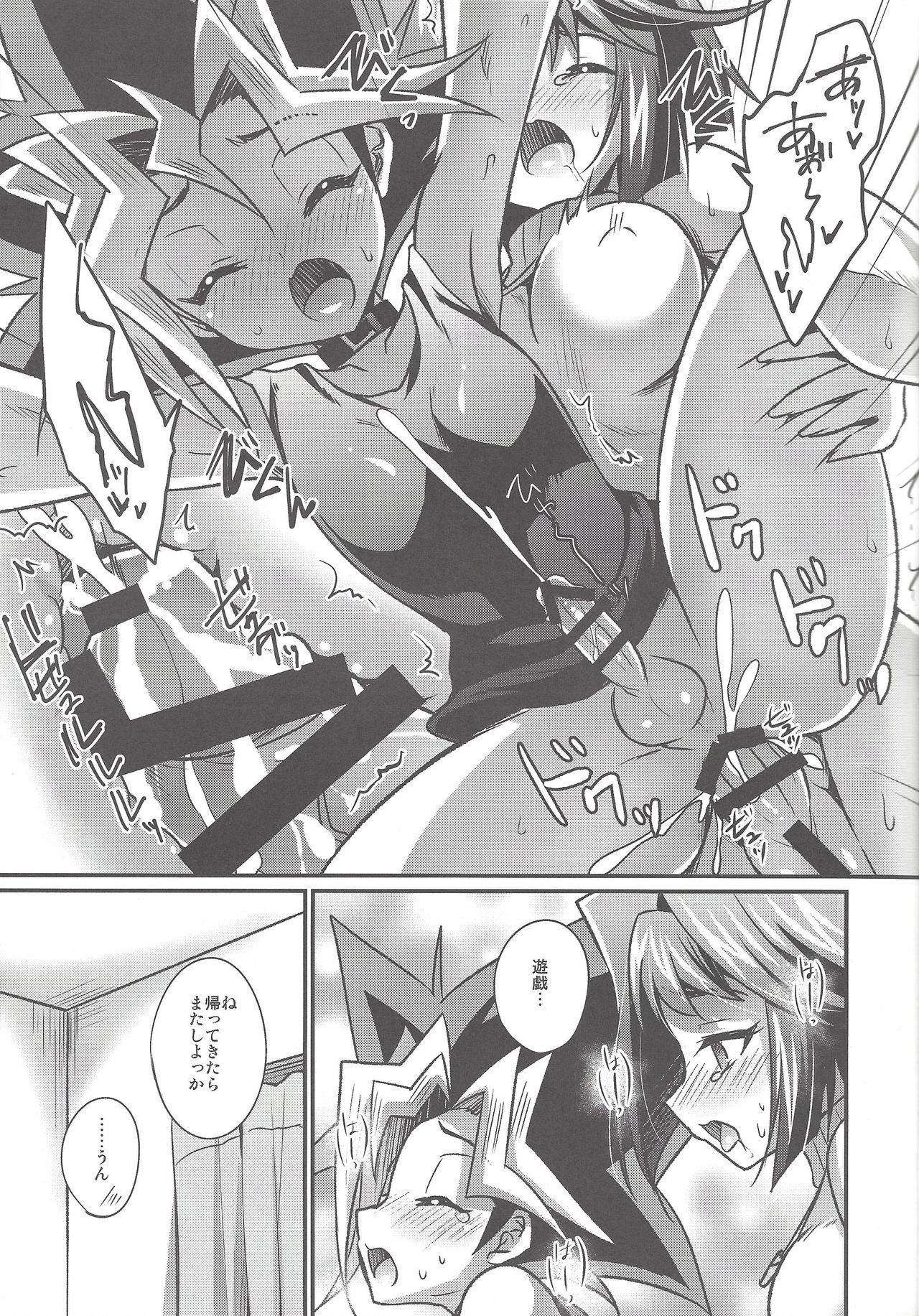 FUTANARIHEROINE x HERO page 8 full