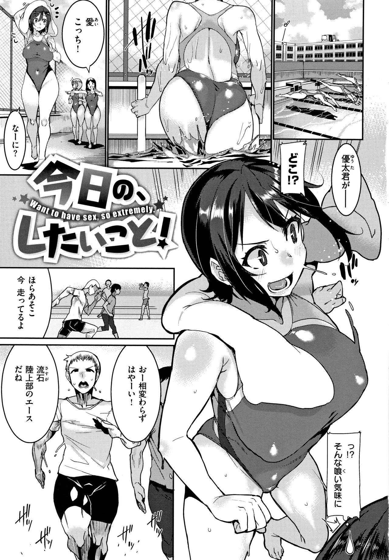 Libido page 5 full