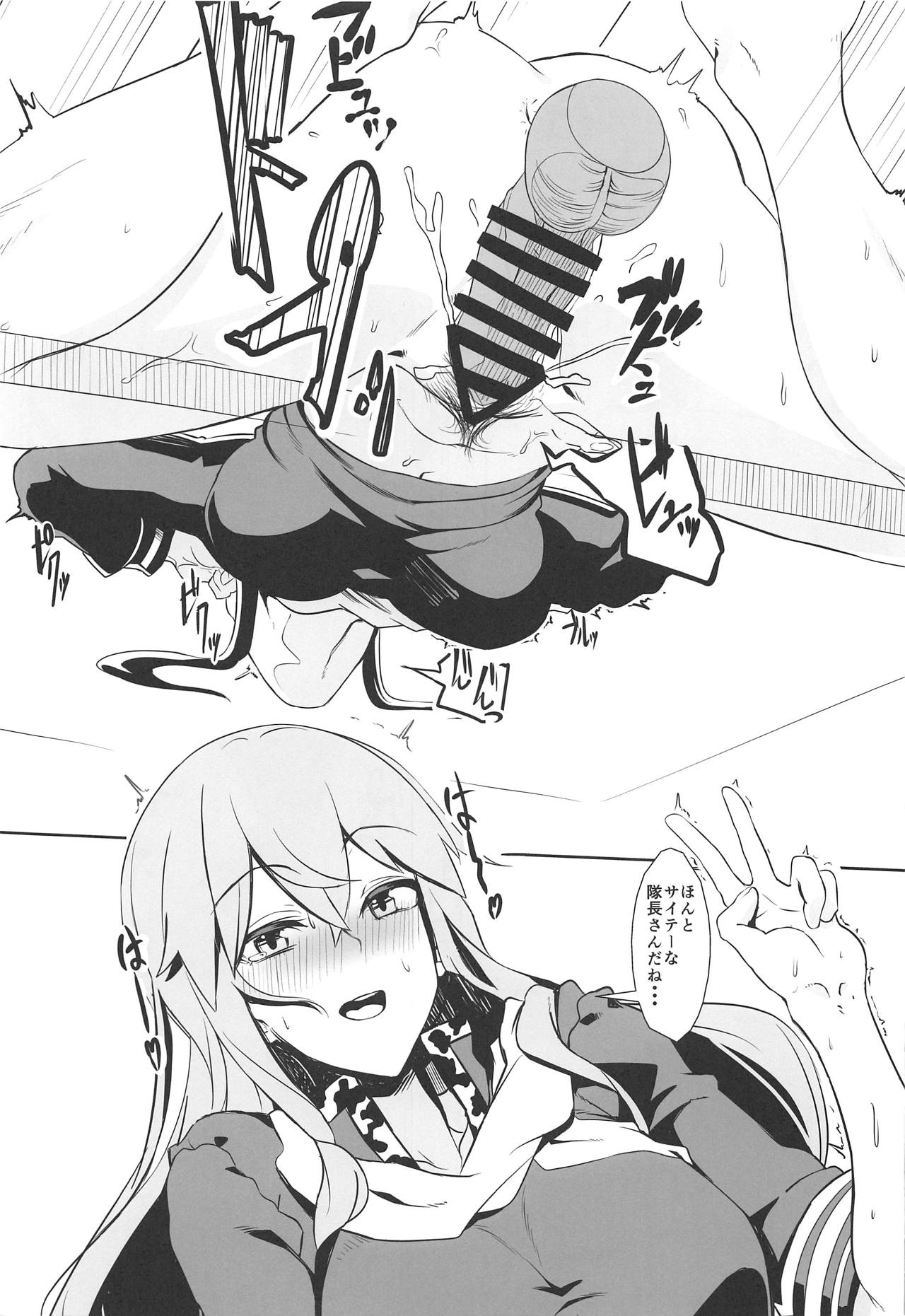 Naruko de Naruko page 6 full