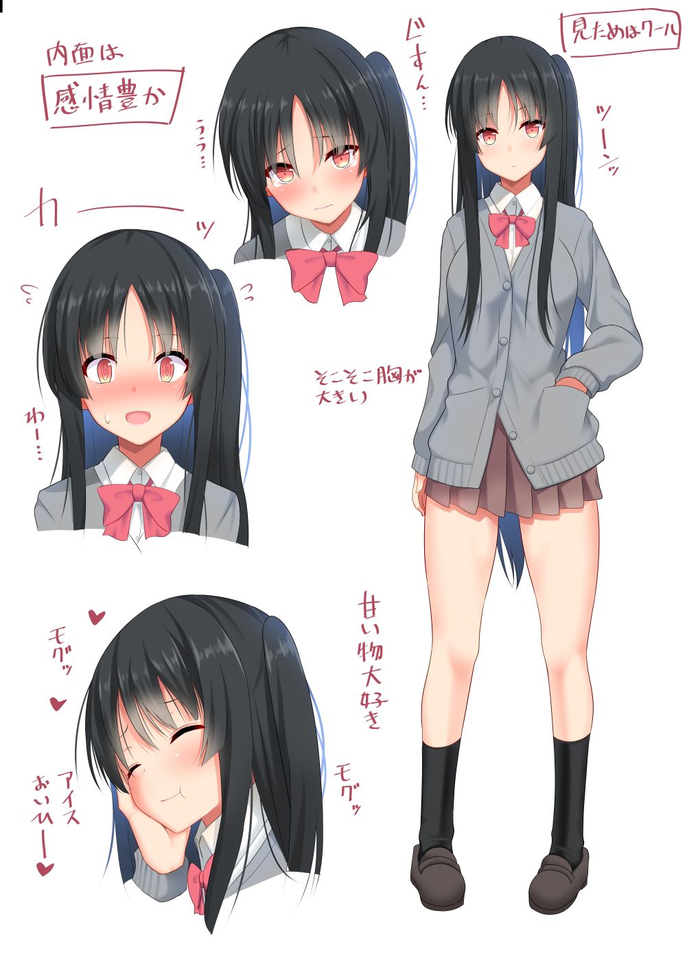 takeyuu    2019.03.20 page 6 full