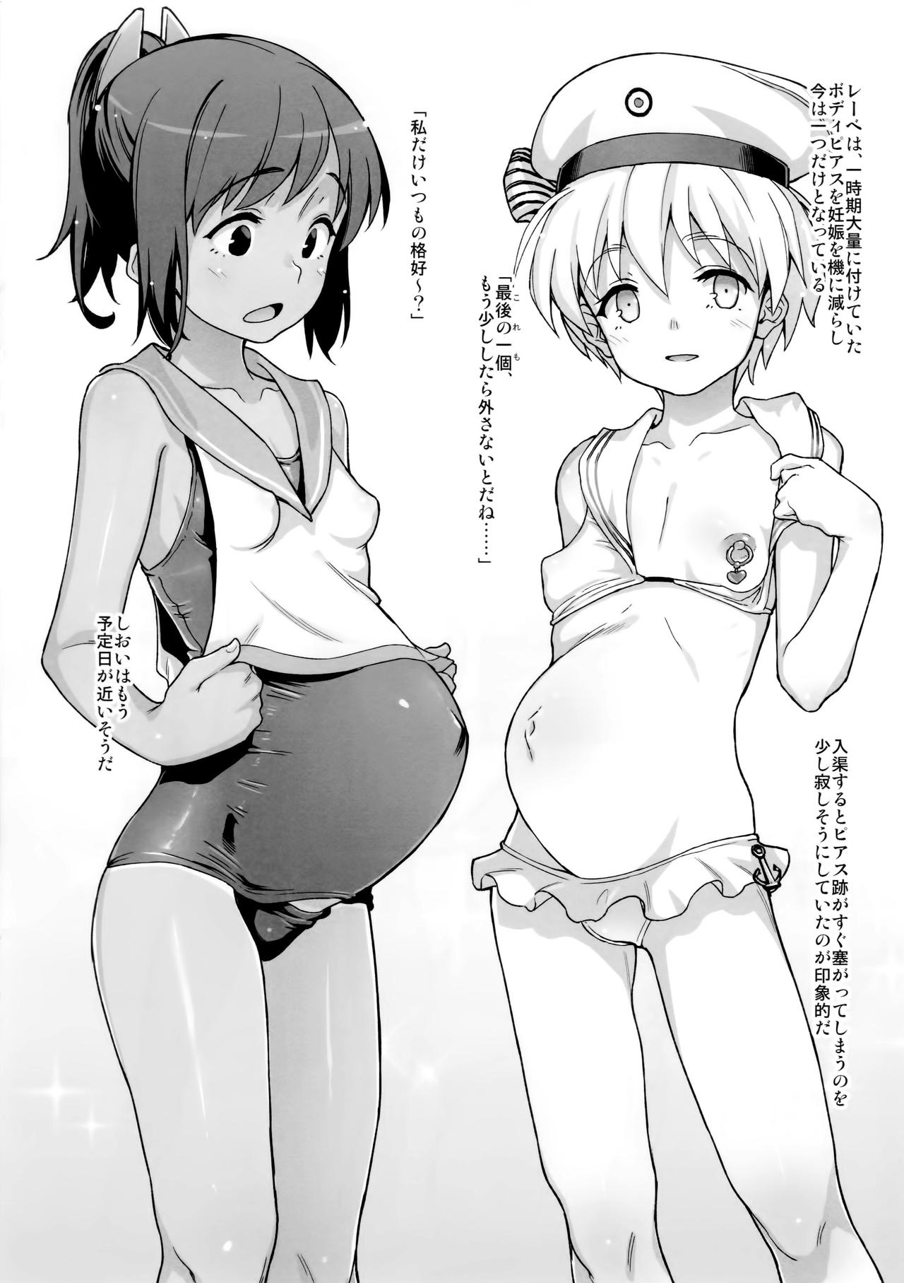 C92 Omake Goudoubon page 10 full