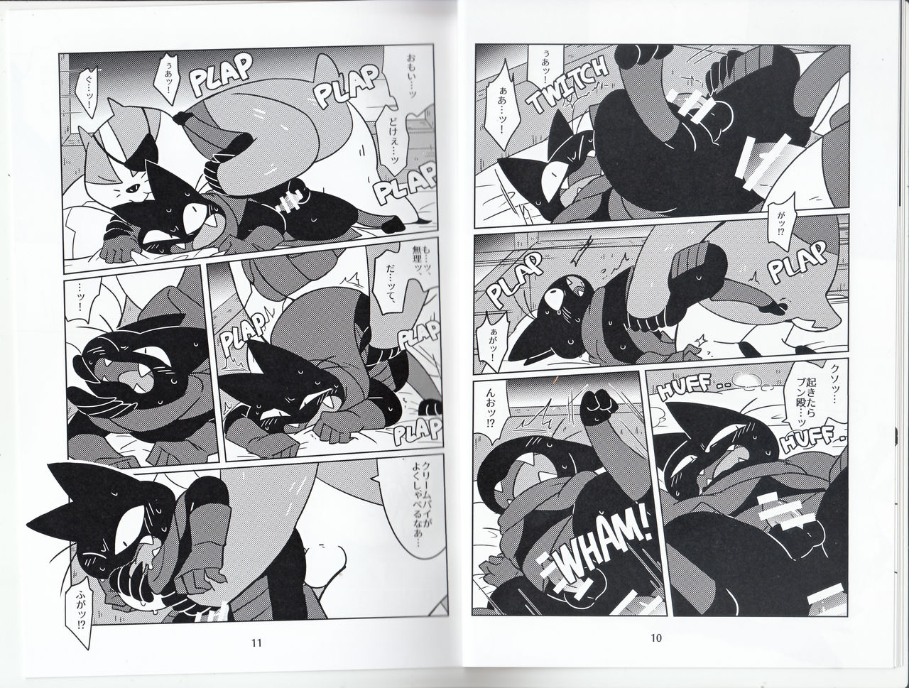 DREAMY CREAMY page 6 full