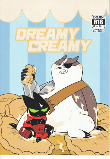 DREAMY CREAMY cover