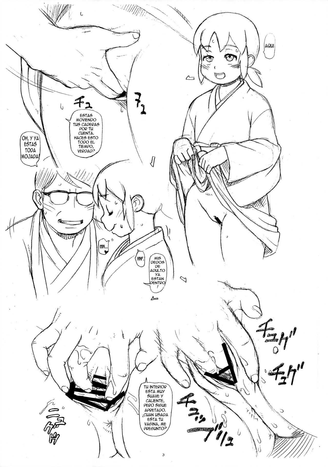 Waka Okami wa Yoru mo Oshigoto | The Young Okami Works At Night Too page 3 full