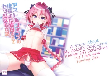 Astolfo Cos no Kouhai ni Kokuhaku Sarete Sex Shita Hanashi | A Story About My Astolfo Cosplaying Kouhai  Confessing His Love and Having Sex. cover