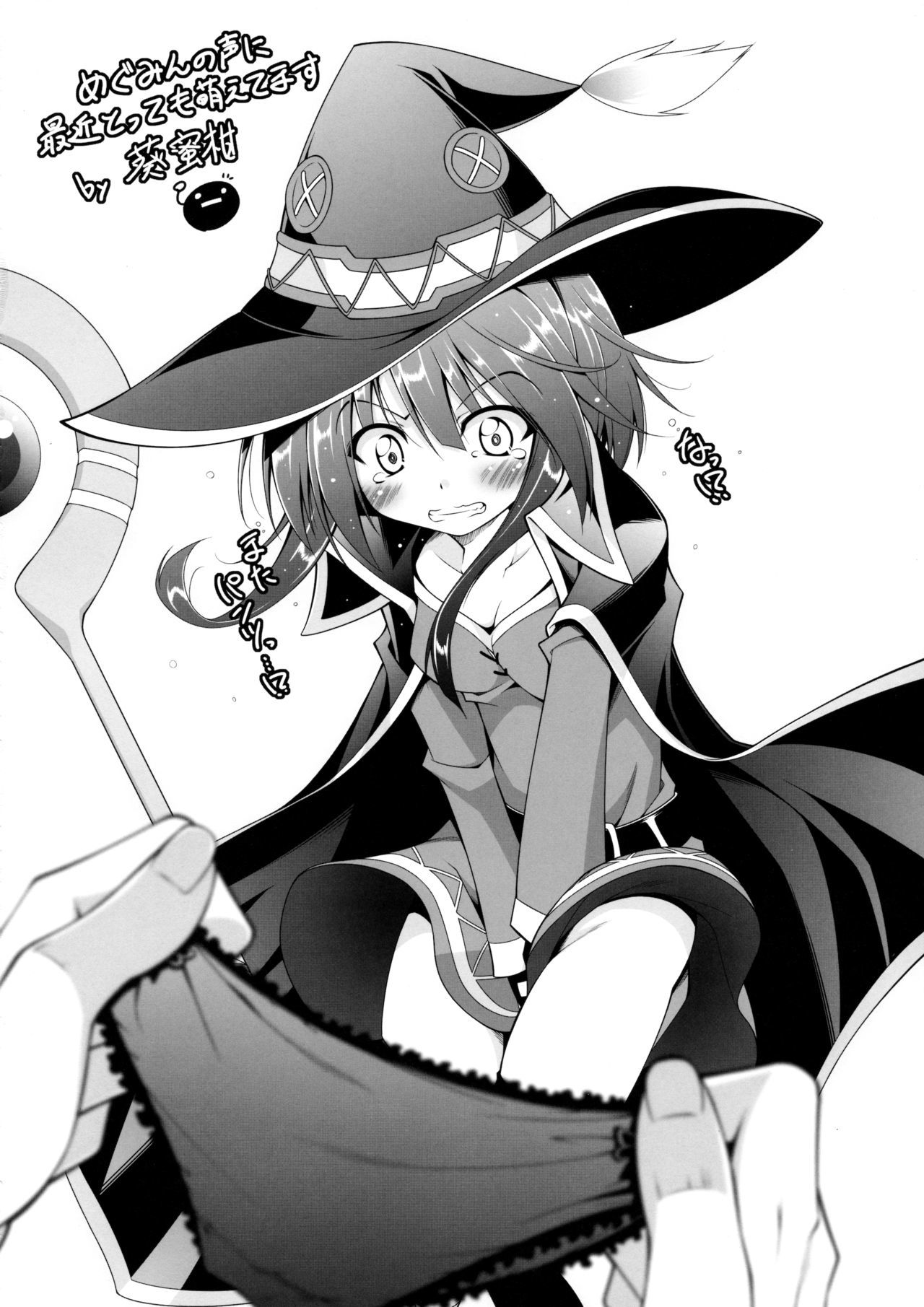 Chou Nankan!? ♥×30 Quest! | Super Difficult!? ♥×30 Quest! page 5 full