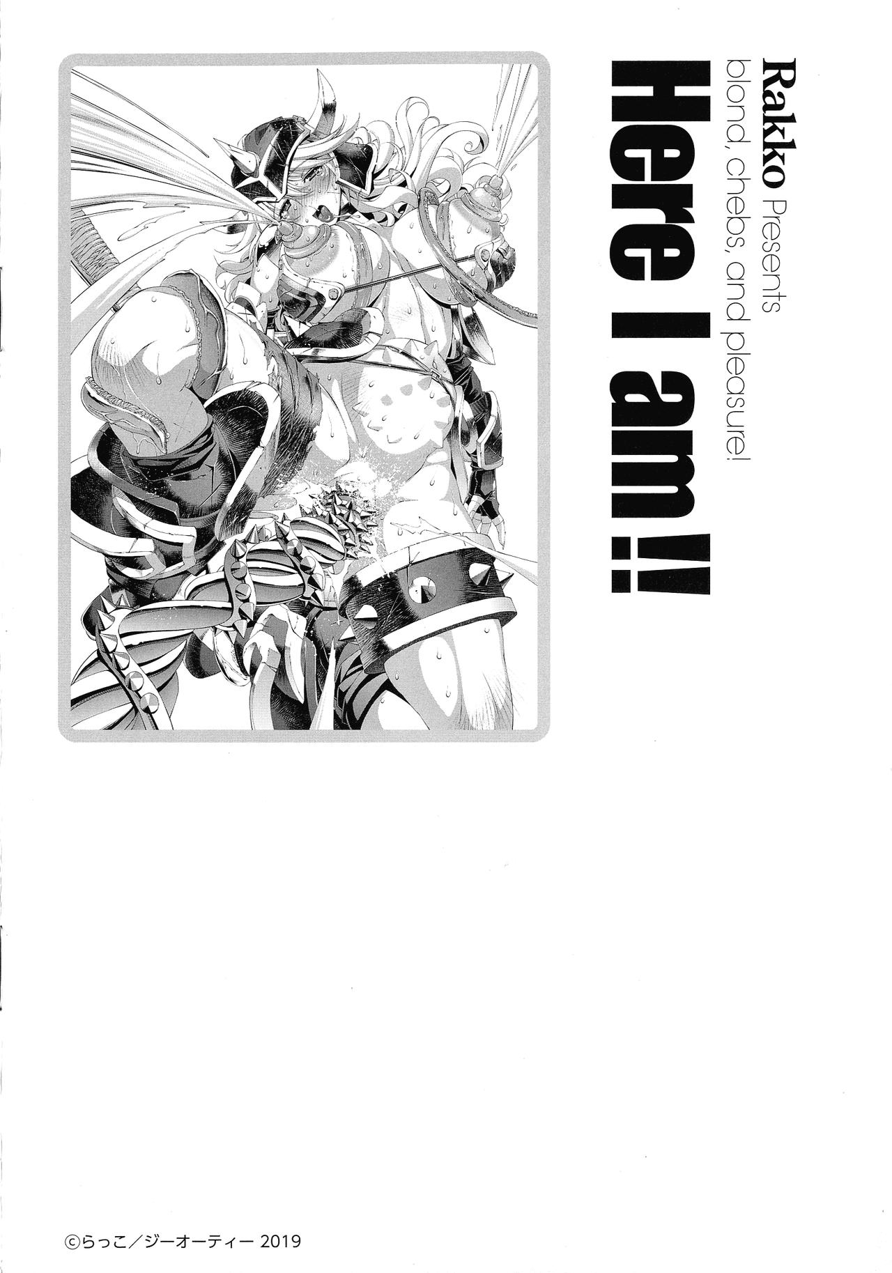 Suketto Sanjou!! page 9 full