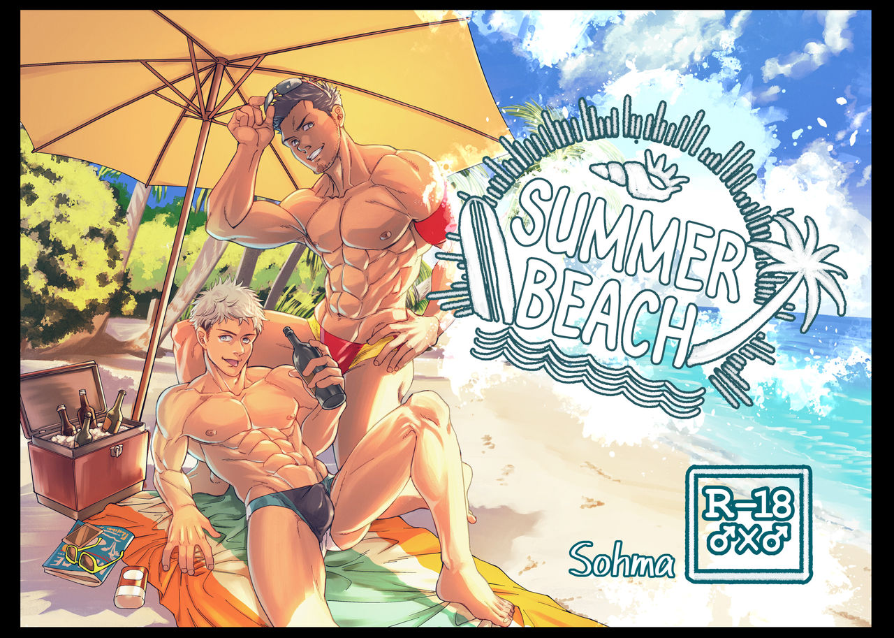 SUMMER BEACH page 1 full