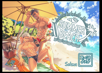 SUMMER BEACH cover