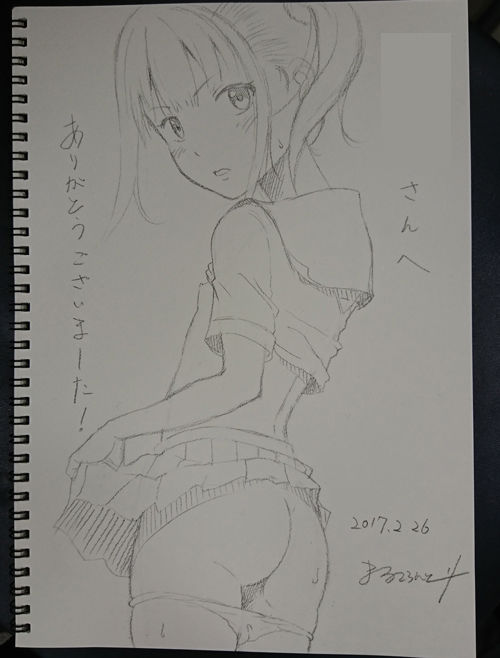 Malcorond Event Sketches page 1 full