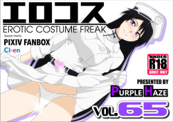 EroCos Vol.65