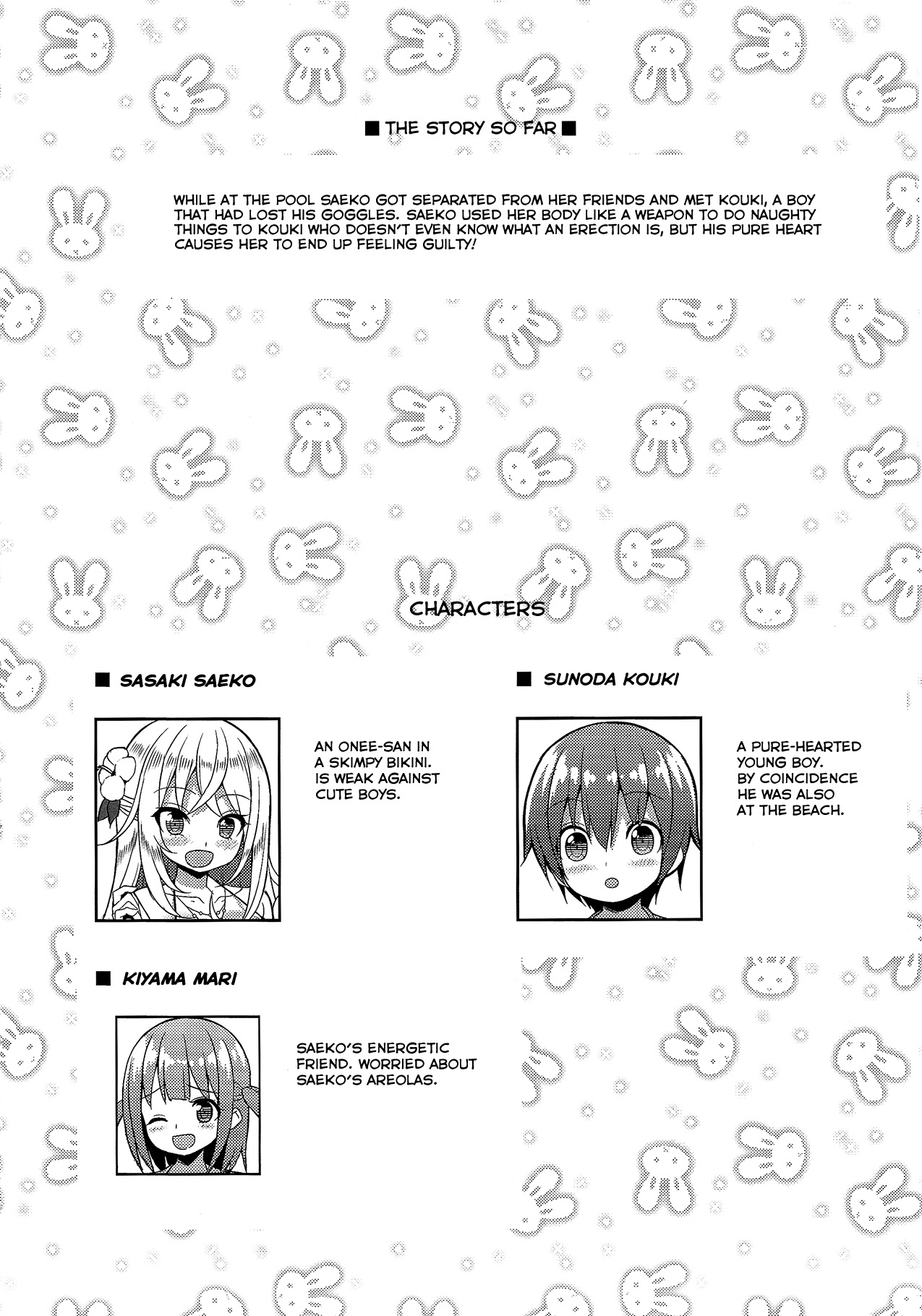 Ikenai Bikini no Onee-san 2 page 3 full
