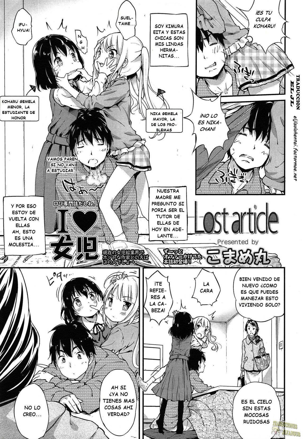 Lost Article page 1 full