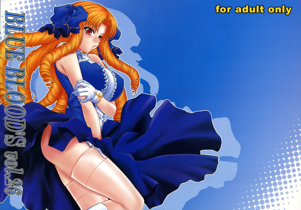 BLUE BLOOD'S Vol. 26 page 1 full