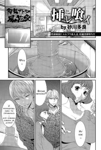 Ire Gui cover