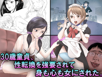 30-sai Doutei, Seitenkan o Kyouyou Sarete Mi mo Kokoro mo Onna ni Sareta. cover