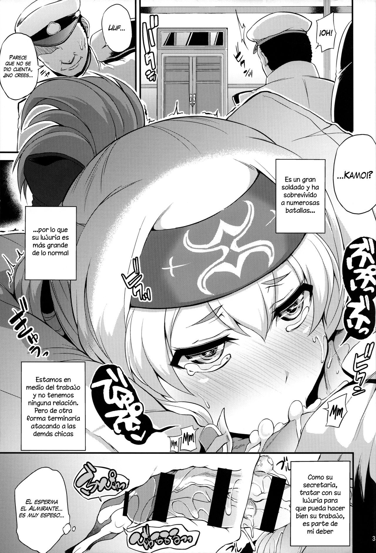 Hishokan no Oshigoto Ura Jijou page 4 full
