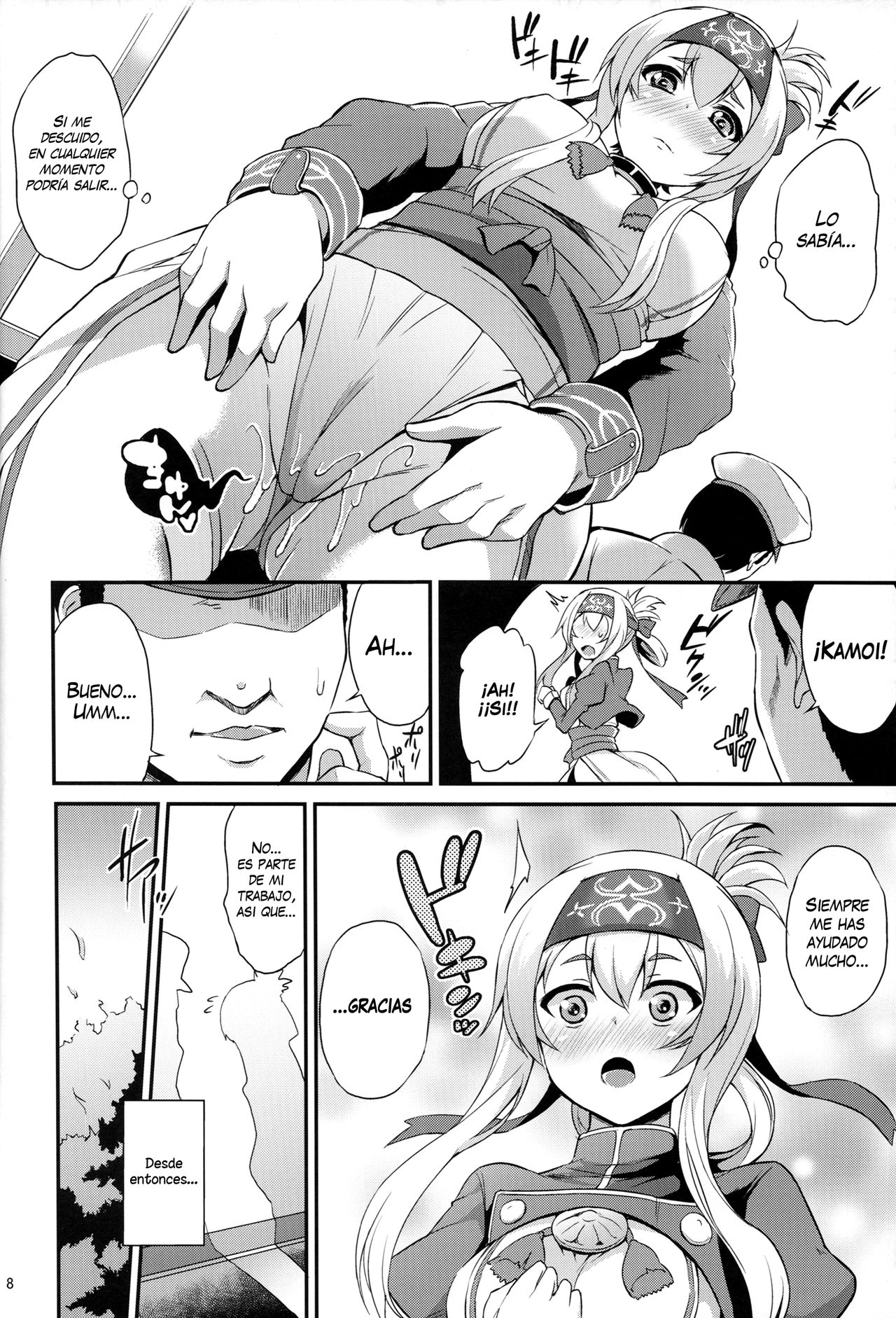 Hishokan no Oshigoto Ura Jijou page 9 full