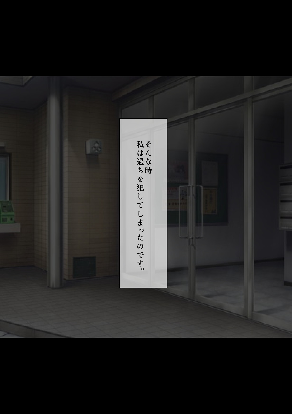 Hitozuma no Himitsu ~Shujin no Sex ja Monotarinai~ page 5 full