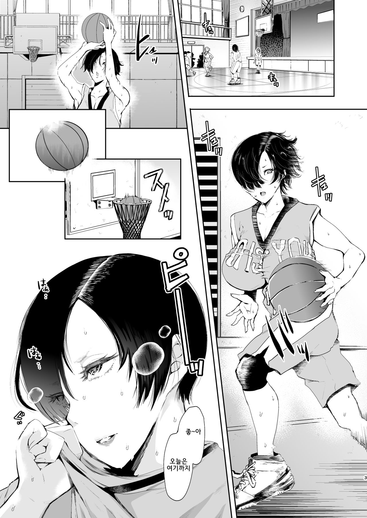 Kairaku Izonshou Ni ~Ogasa Yuuki Hen~ page 2 full