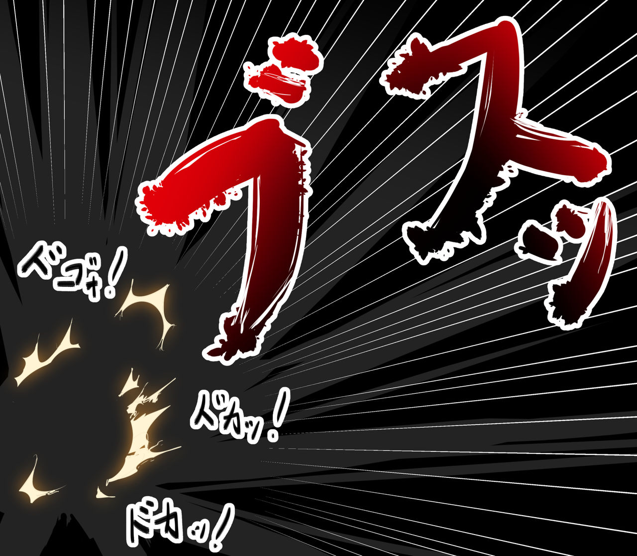 Kyuushuu → Shinka page 4 full