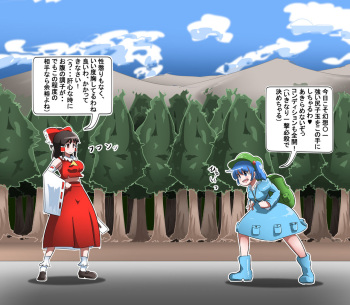 Kyuushuu → Shinka cover