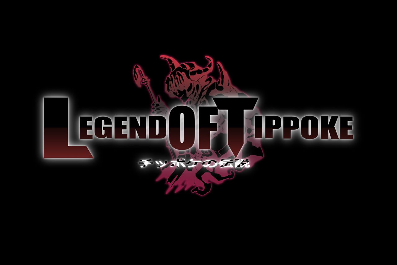 Tippoke no Densetsu - Legend of Tippoke page 2 full