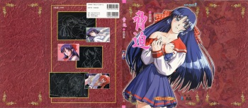 Kyouhaku original illustration artbook cover