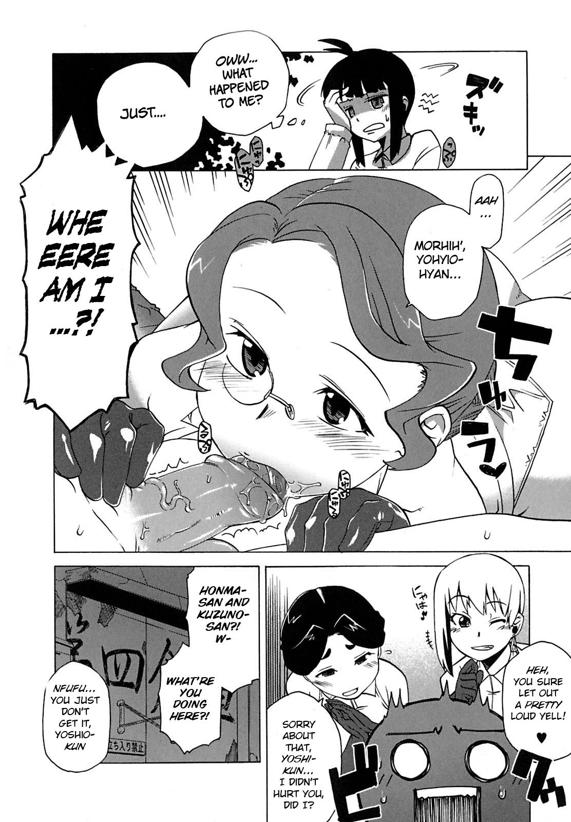 Otegara deshita ne Shounen Tantei page 6 full
