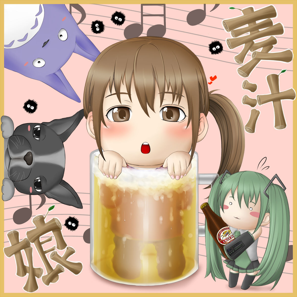 Yukkuri page 7 full