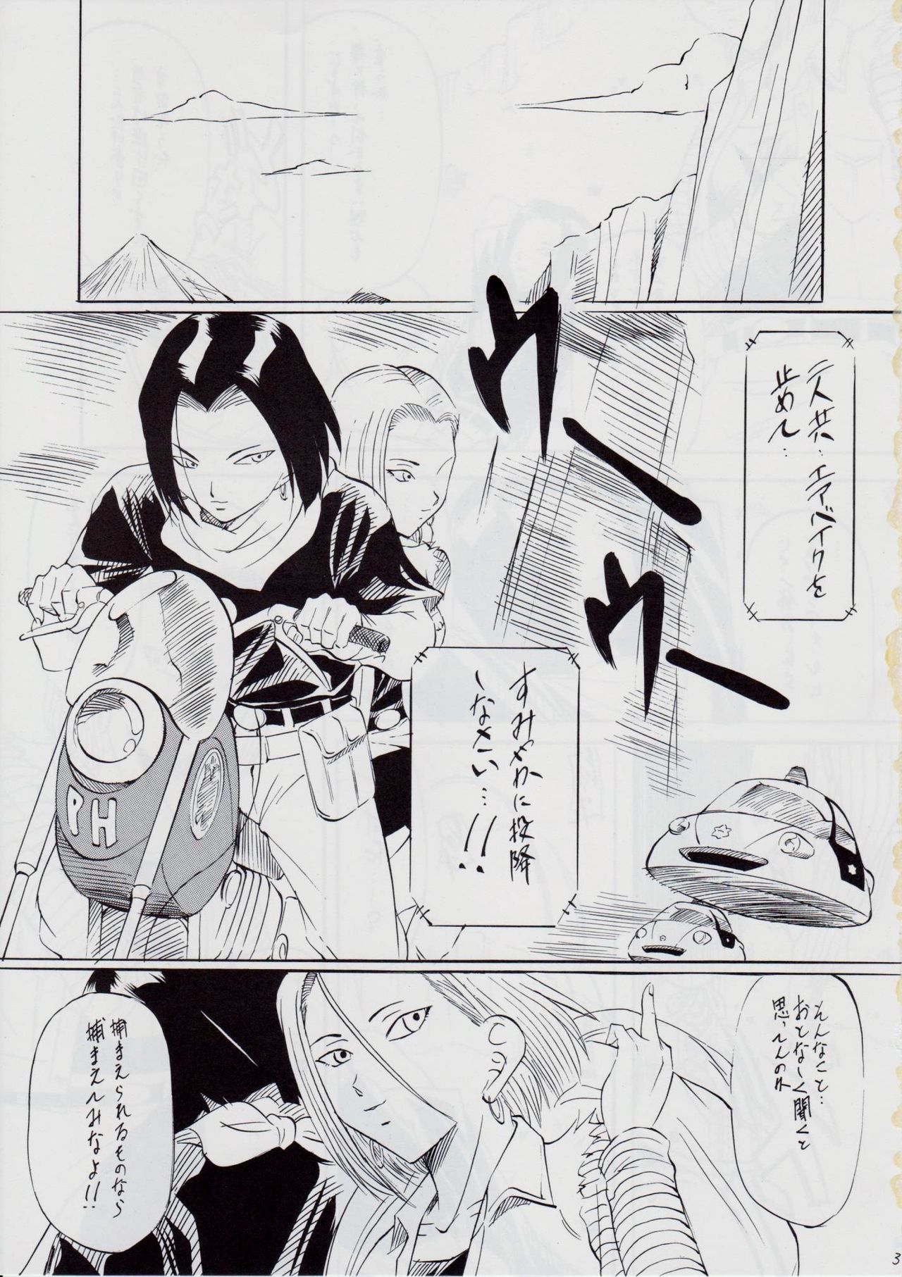 ONE-EIGHT page 2 full