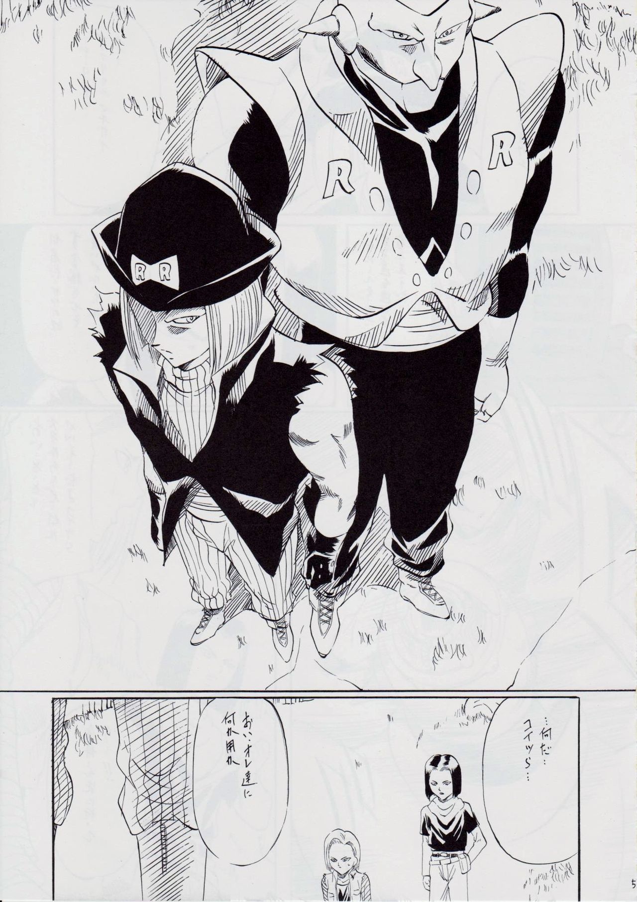 ONE-EIGHT page 4 full