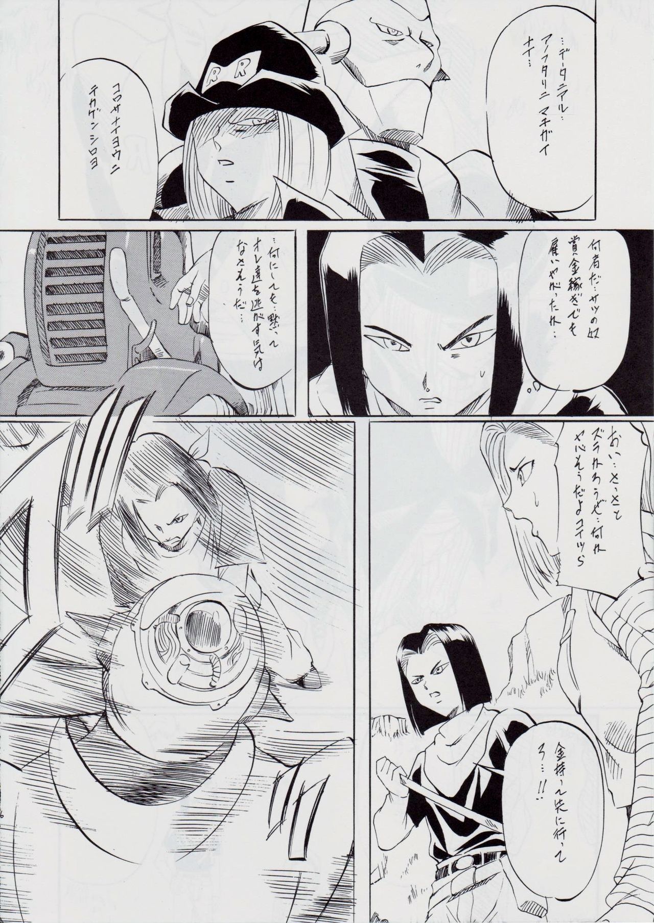 ONE-EIGHT page 5 full