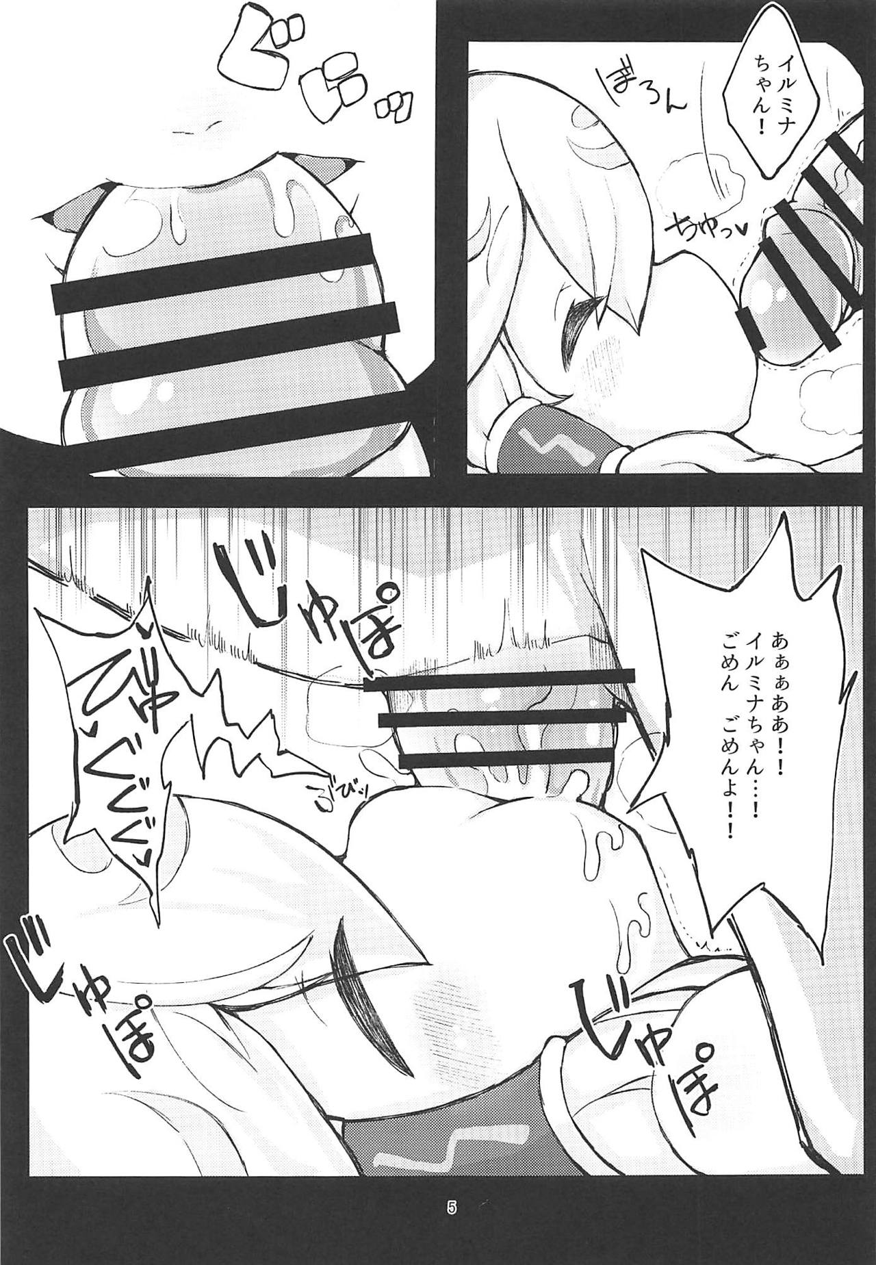 Ilminkan page 4 full