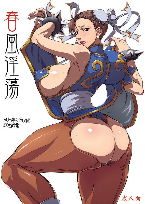 Chun-Li page 1 full