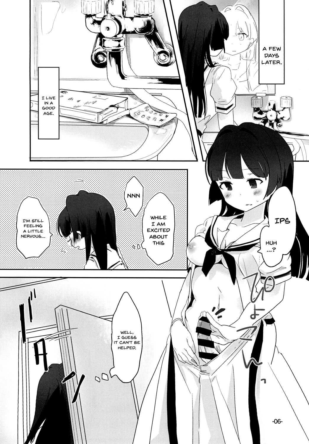 Tonimokakunimo iPS! | Anyway iPS! page 5 full