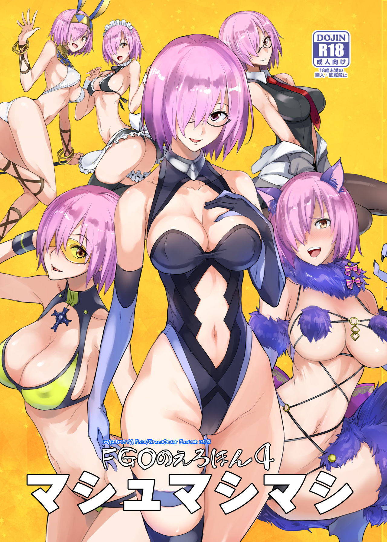 FGO no Erohon 4 page 1 full