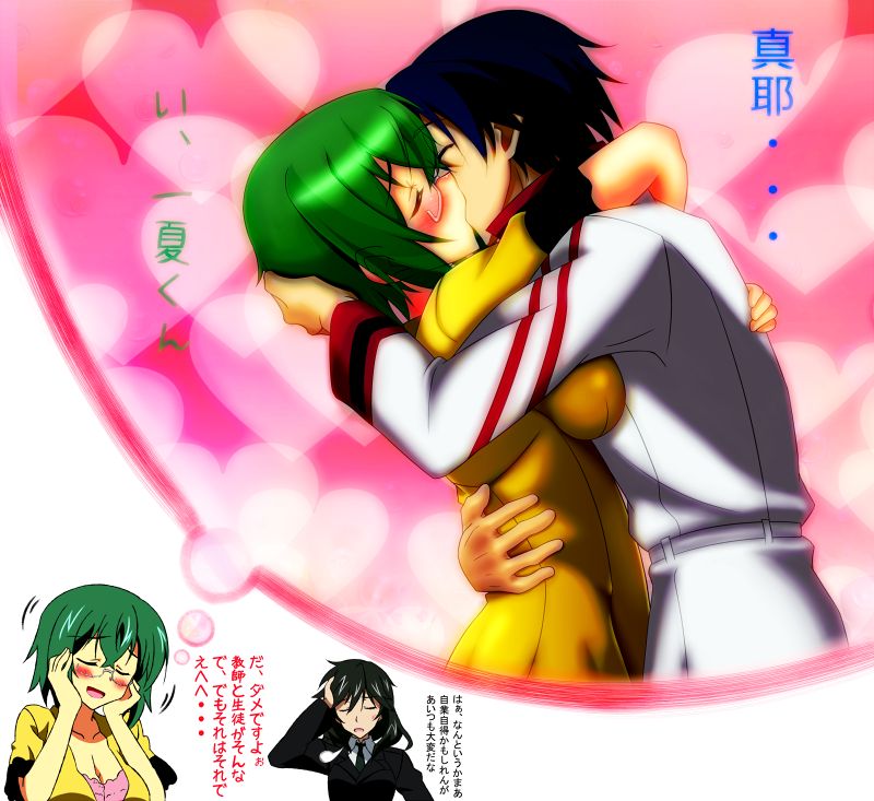 Sinntarou page 7 full