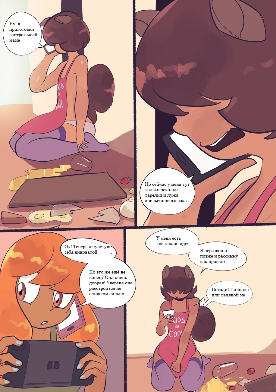 Stacy &amp; Co- Breakfast In Bed page 5 full