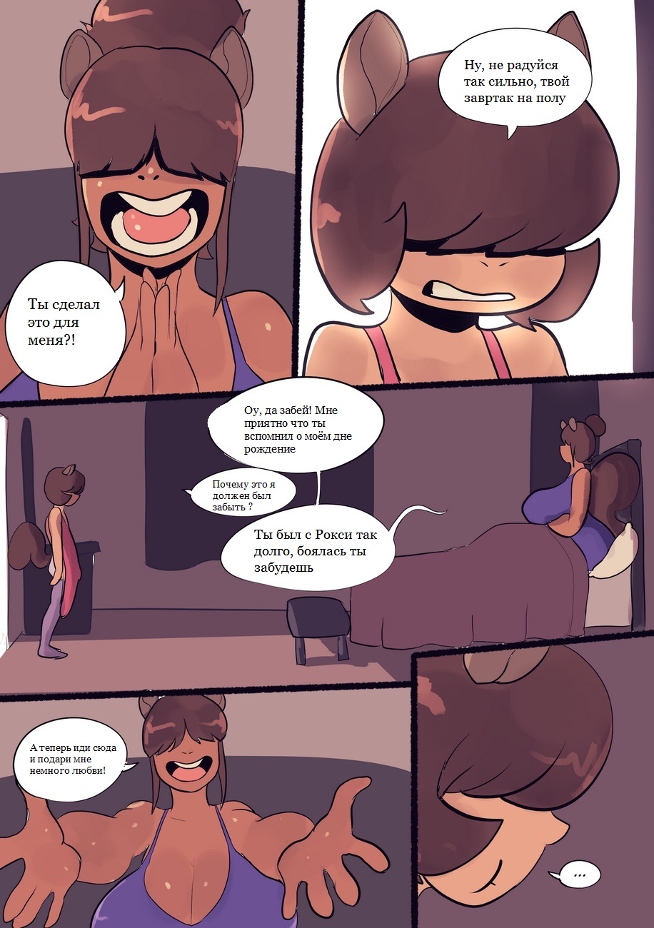 Stacy &amp; Co- Breakfast In Bed page 7 full