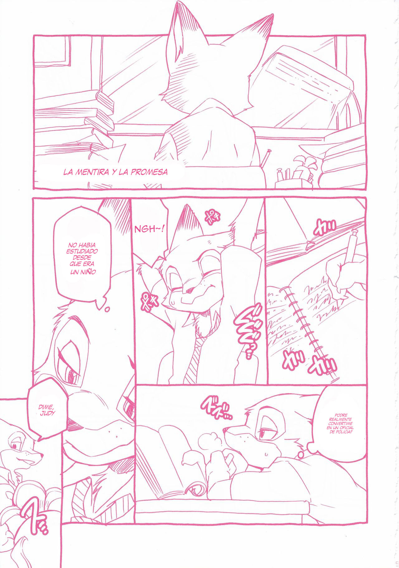 Sagishi no Hatsukoi page 3 full