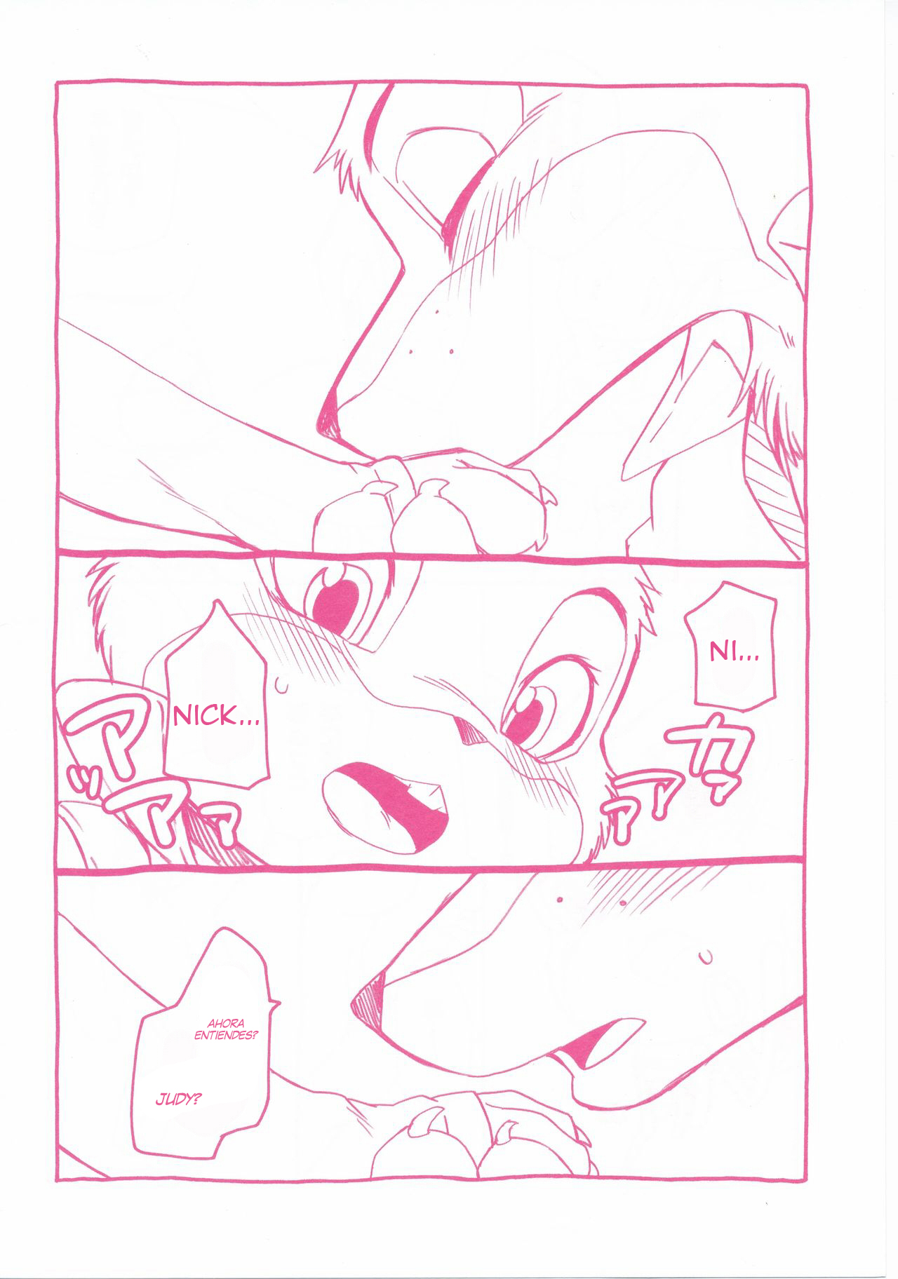Sagishi no Hatsukoi page 8 full