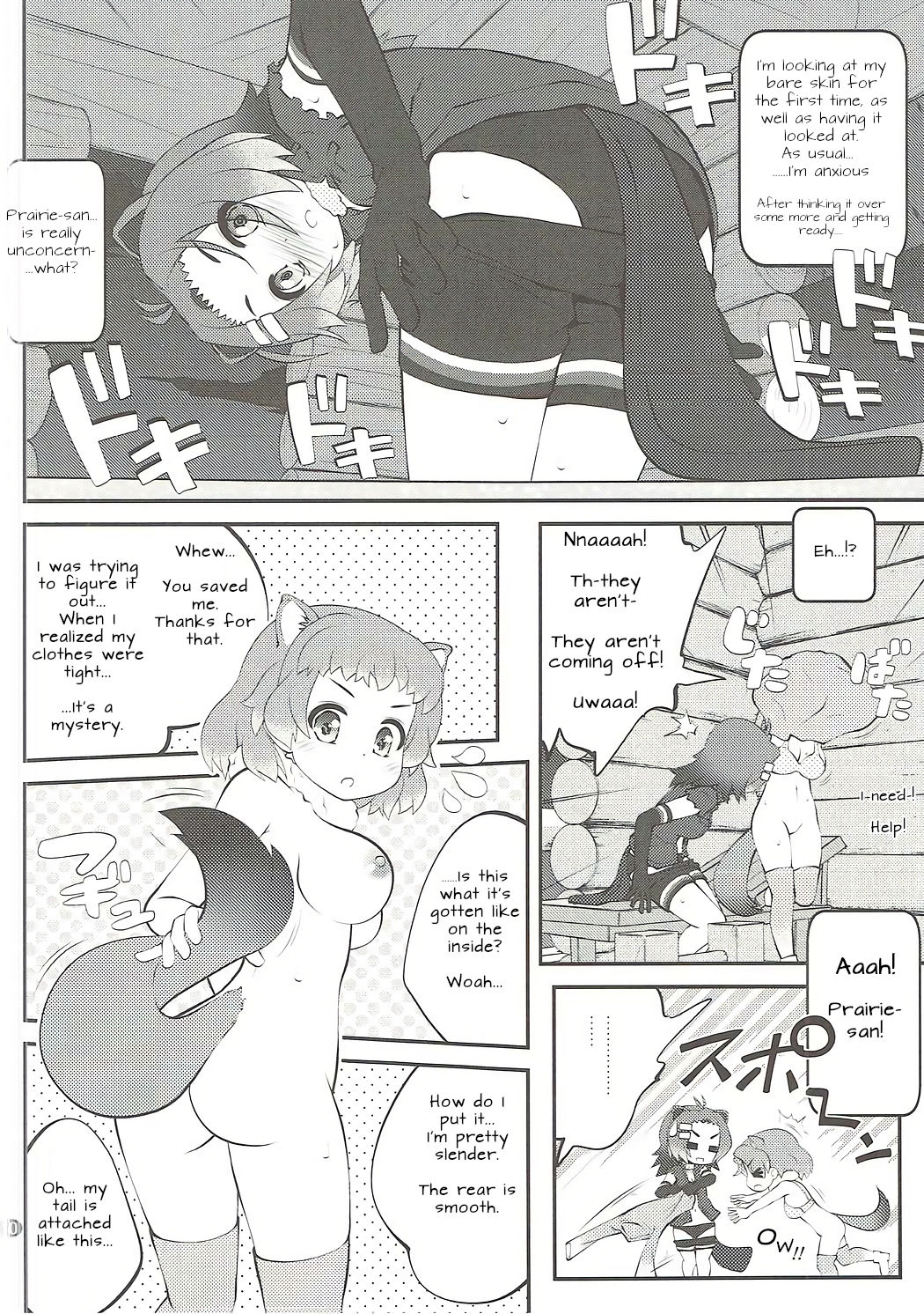 Kazoku Keikaku 2 | Family Planning 2 page 10 full
